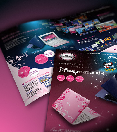 ASUS Disney netbook Eee PC MK90H カタログ