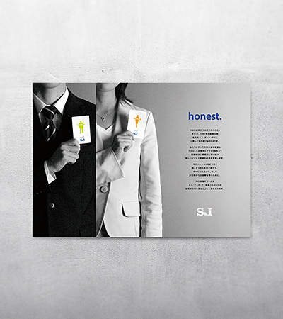 Corporate Message「honest」ポスター